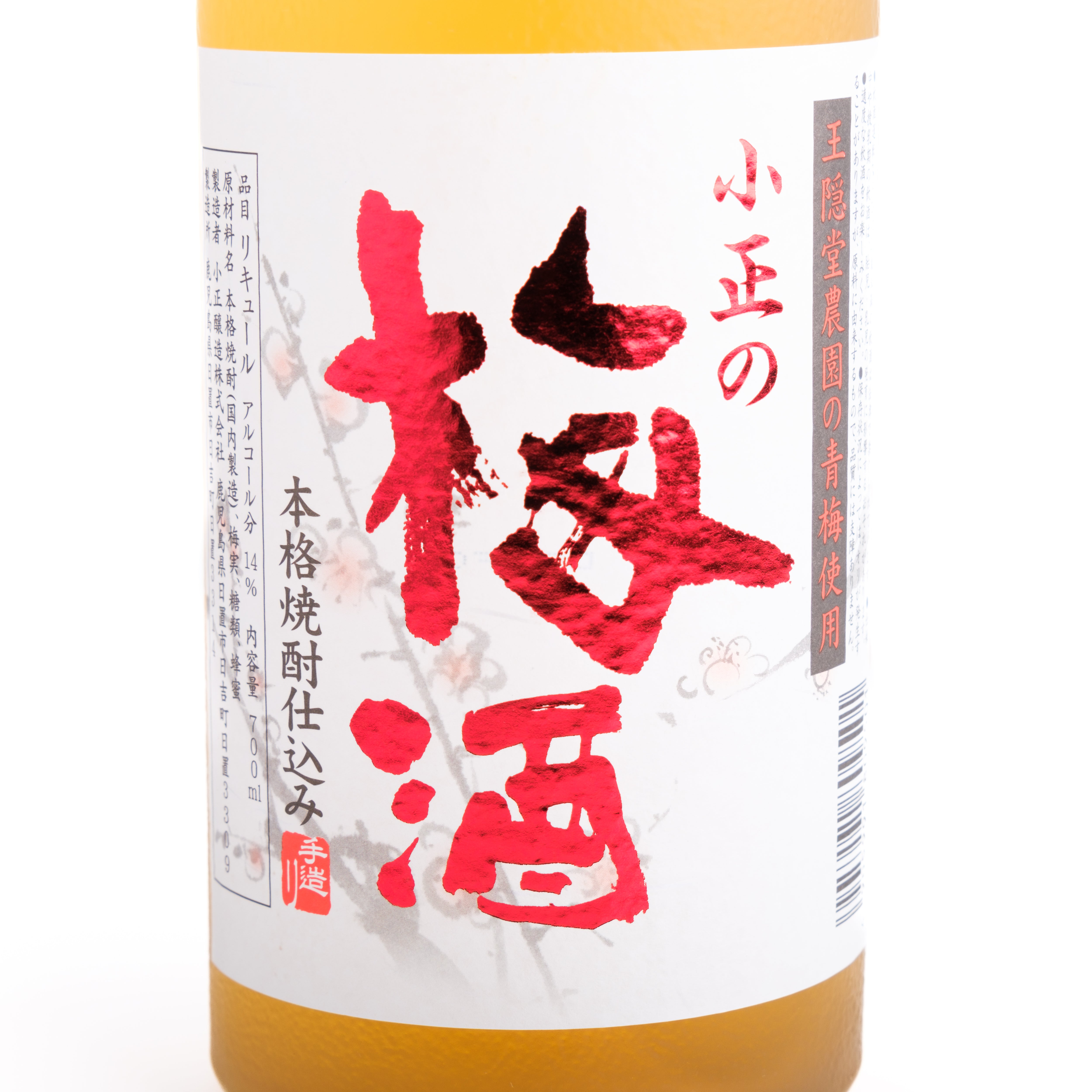 Umeshu von Komasa Jyozo – Etikett der 700 ml Flasche