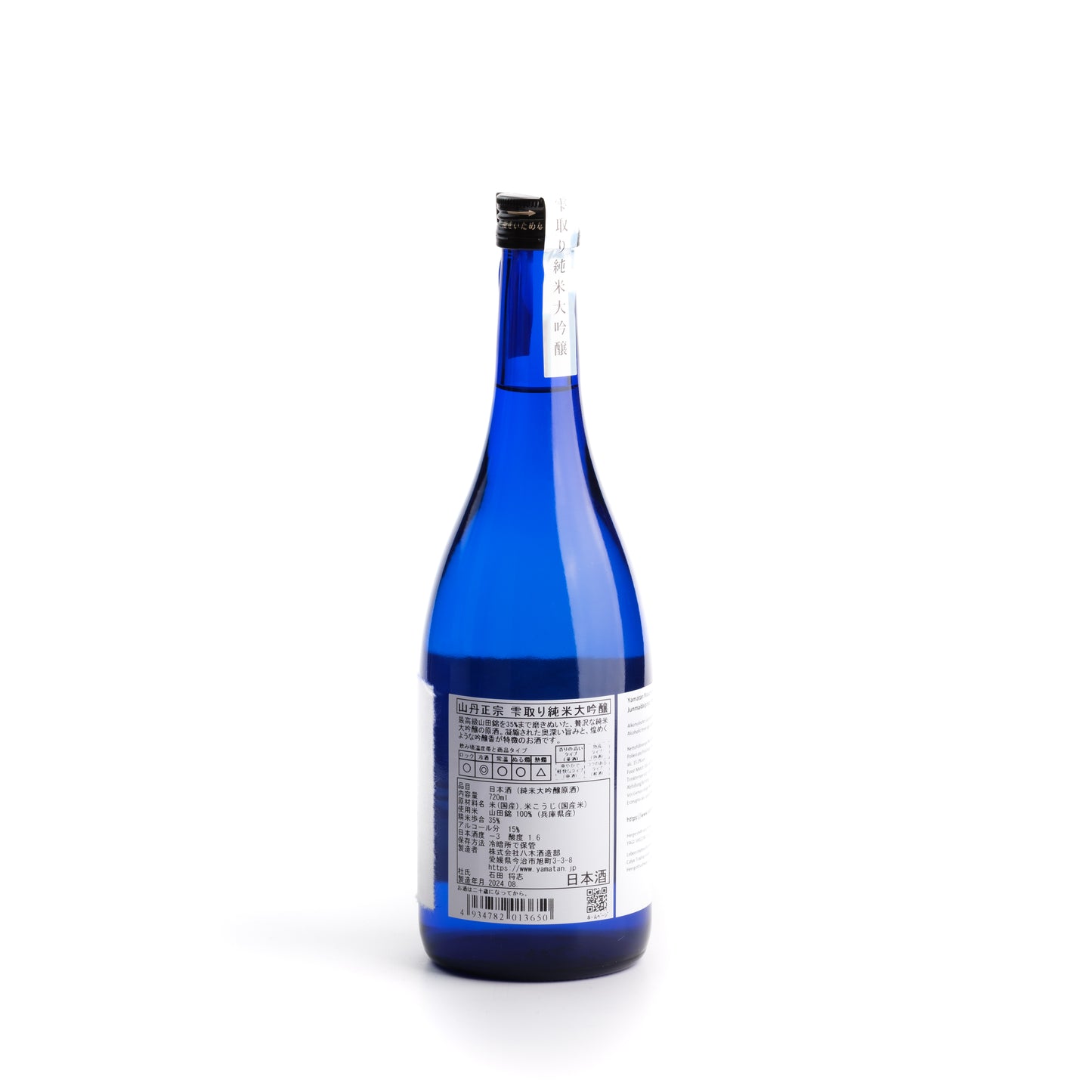 Yamatan Masamune Junmai Daiginjo, Shizukutori, Premiumsake, 720ml