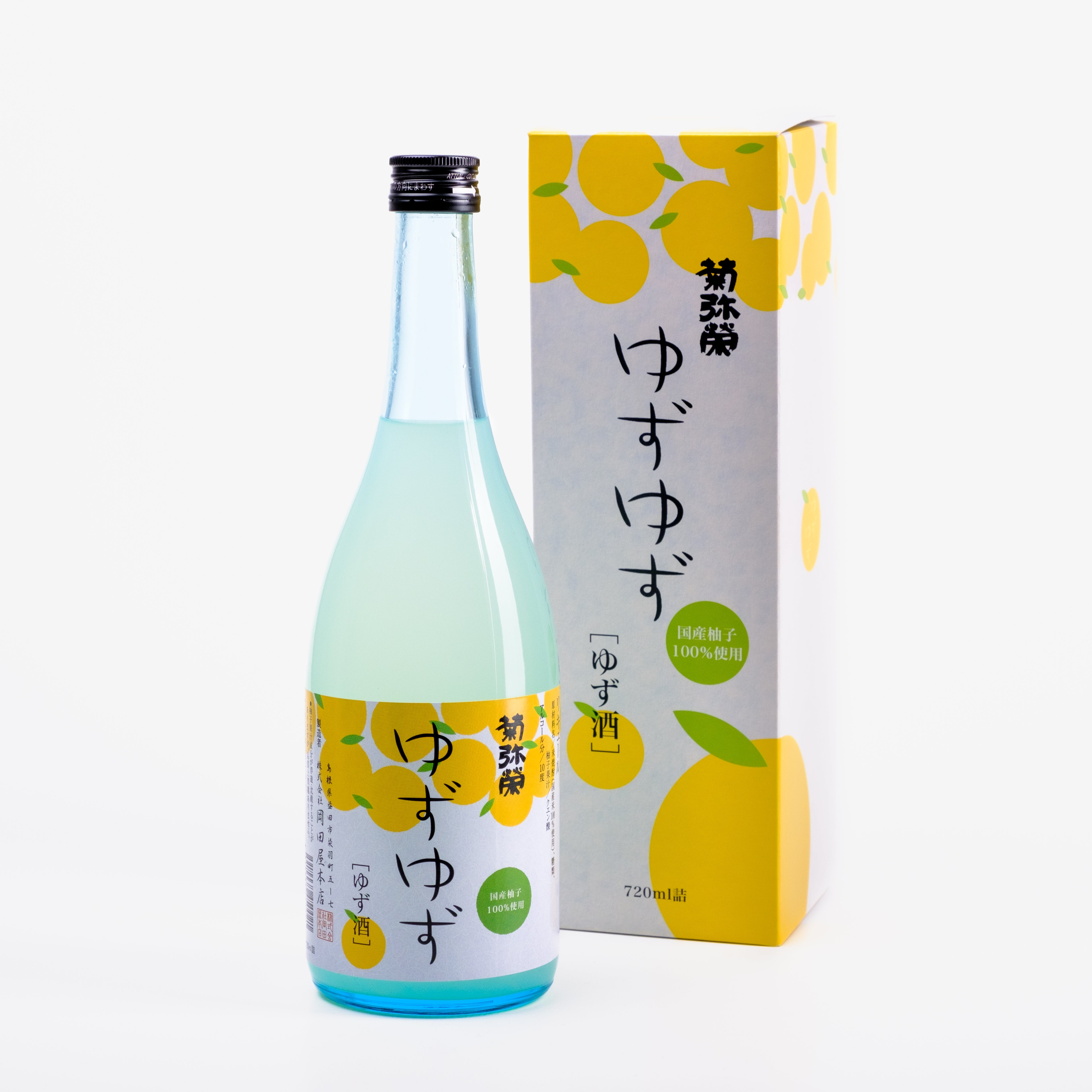 Kikuyasaka Yuzu-Yuzu, japanischer Likör mit Yuzu-Frucht, Präfektur Shimane, 720ml