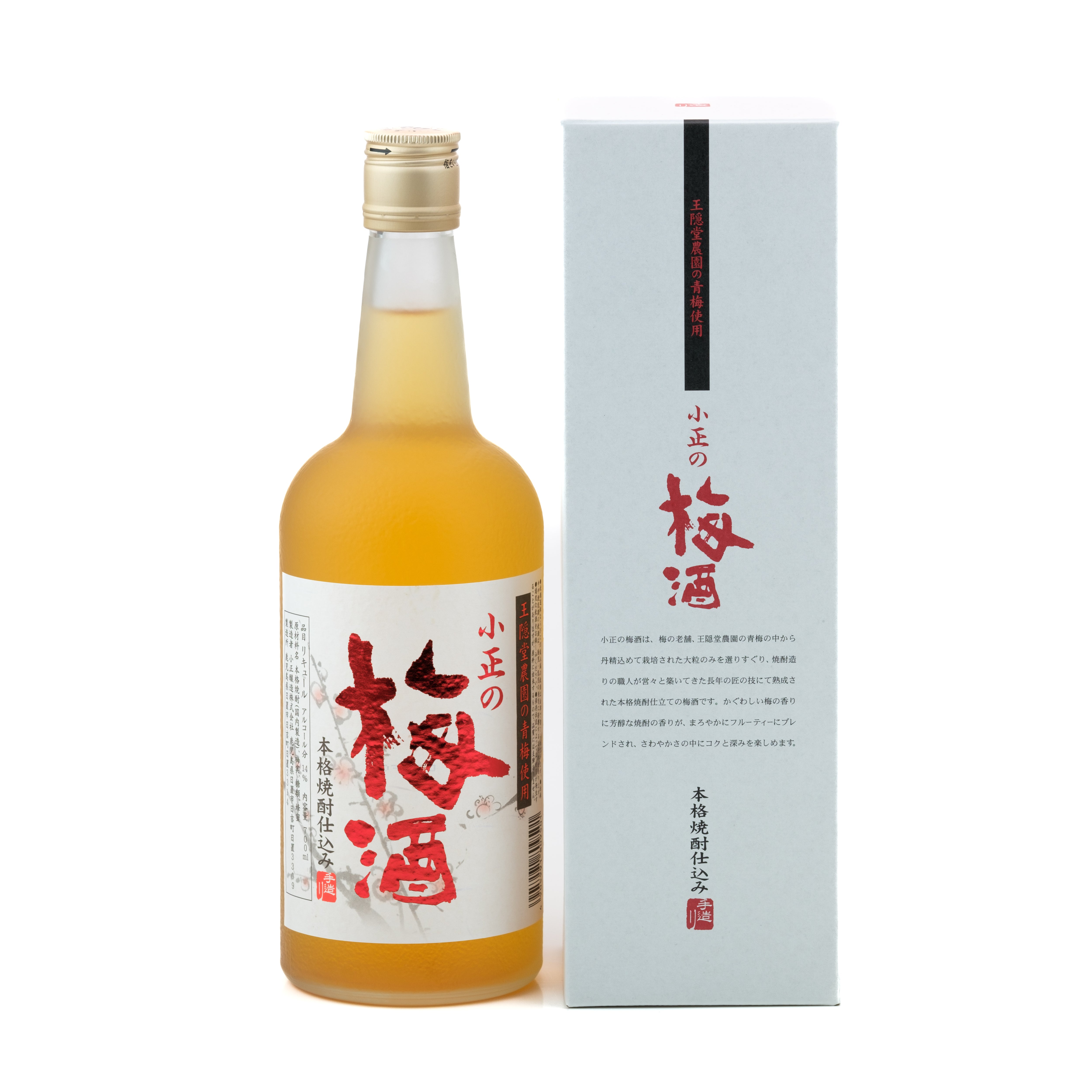 Komasa Jyozo Ume-shu, Ume-Likör (Pflaumenwein), Präfektur Kagoshima, Japan 700 ml