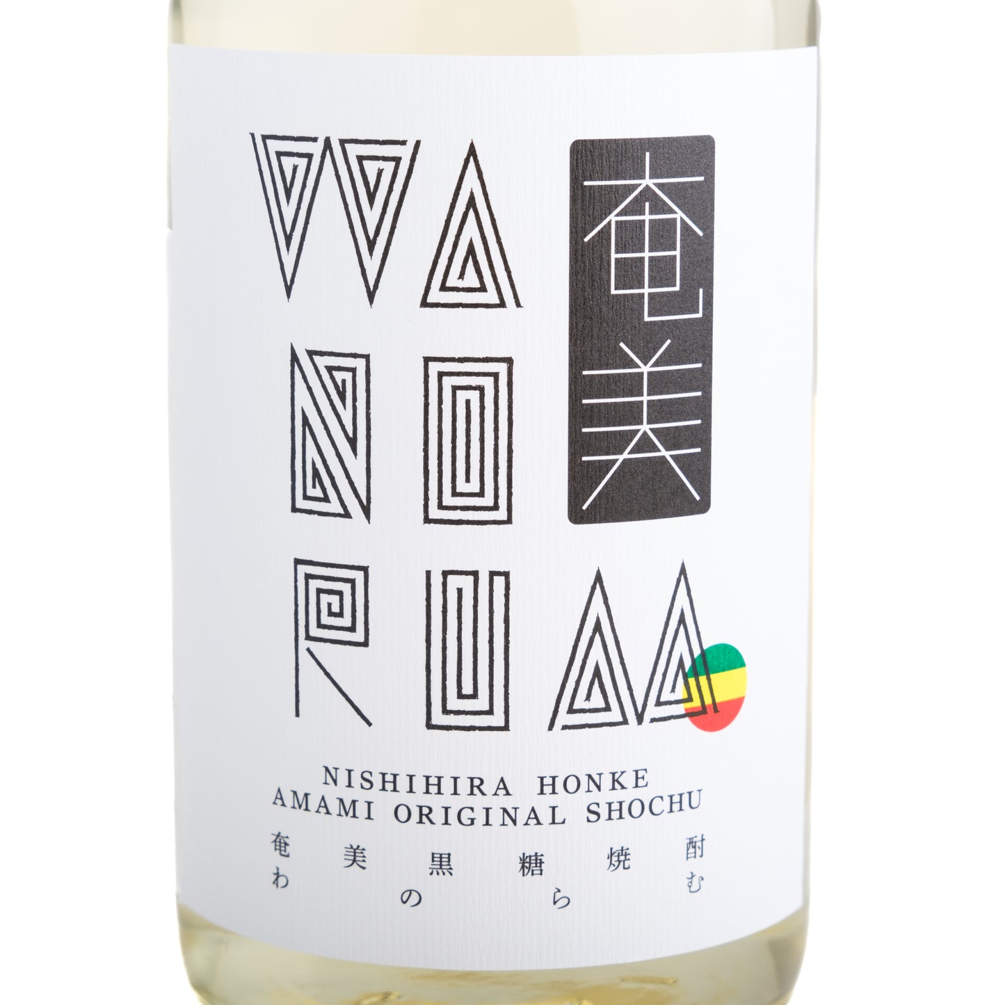 WA NO RUM, Kokuto Shochu, japanischer Shochu aus Zuckerrohr, 720ml