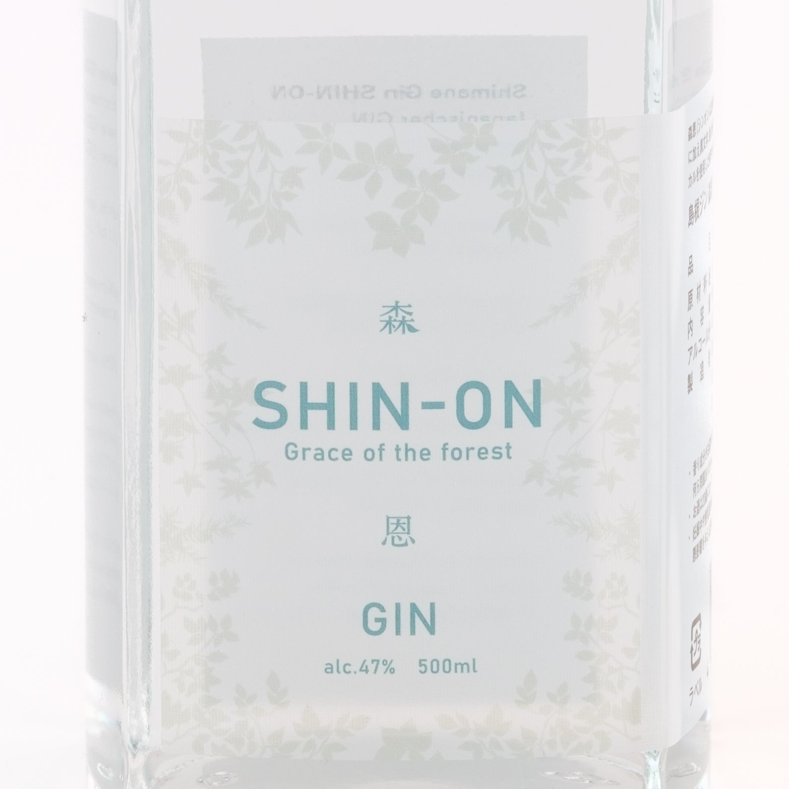 SHIN-ON GIN, Grace of the Forest', japanischer Gin aus Wacholderbeere, Präfektur Shimane, Japan, alc. 47% vol., 500ml