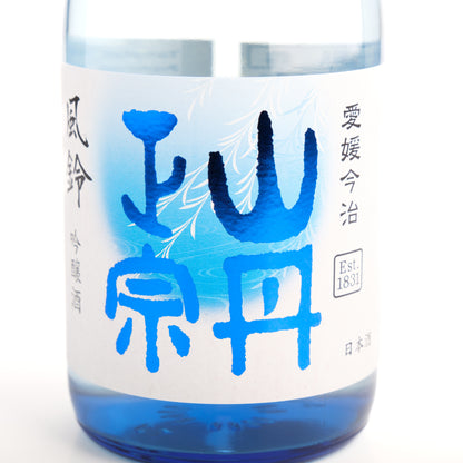 Yamatan Masamune 'Furin' Windbell, Ginjo-shu, Premiumsake, 720ml