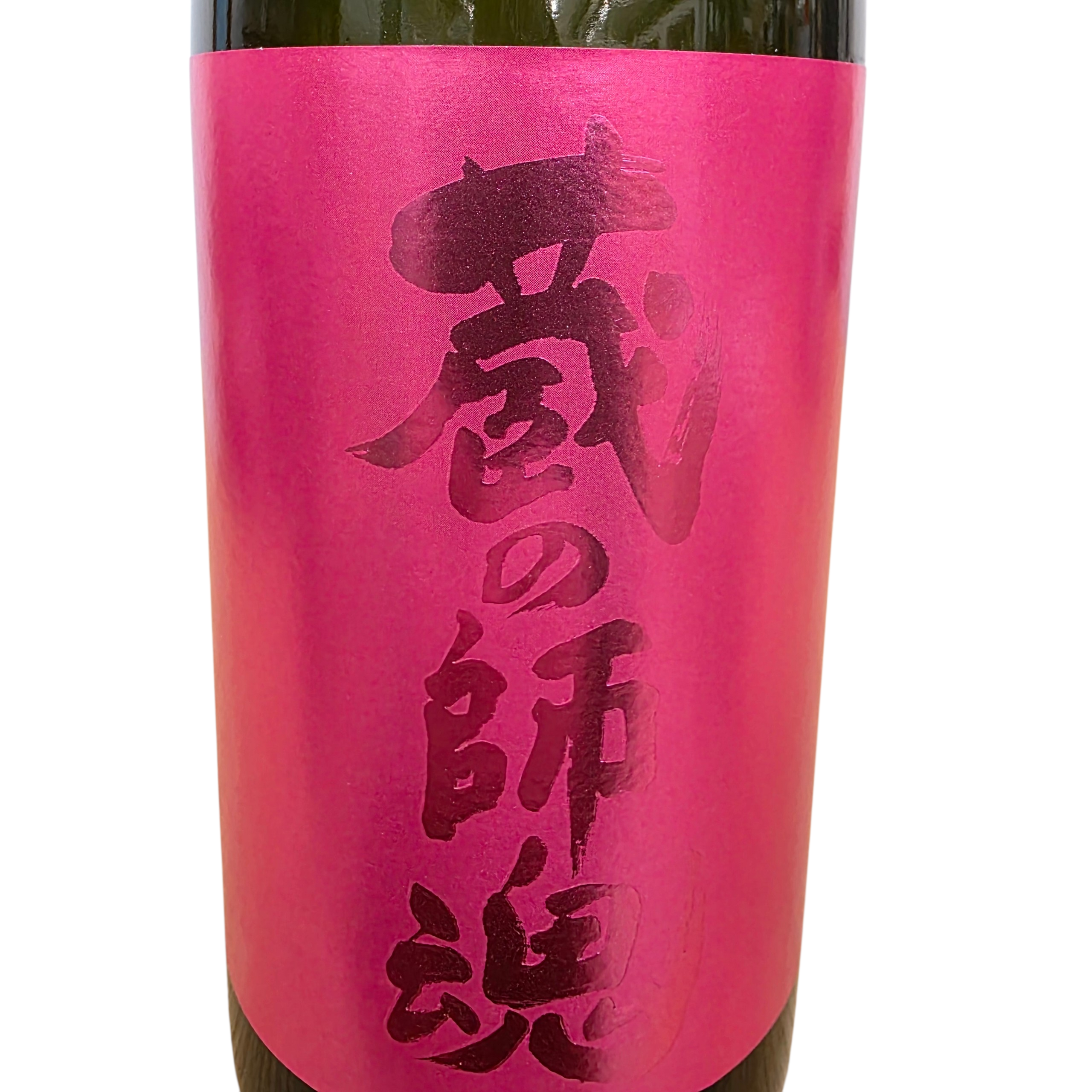 The Pink Kura no Shikon Imo Shochu 720 ml – Japanischer Süßkartoffel Shochu aus Kagoshima